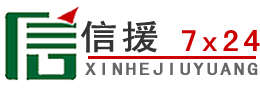 市北区道路救援送油
