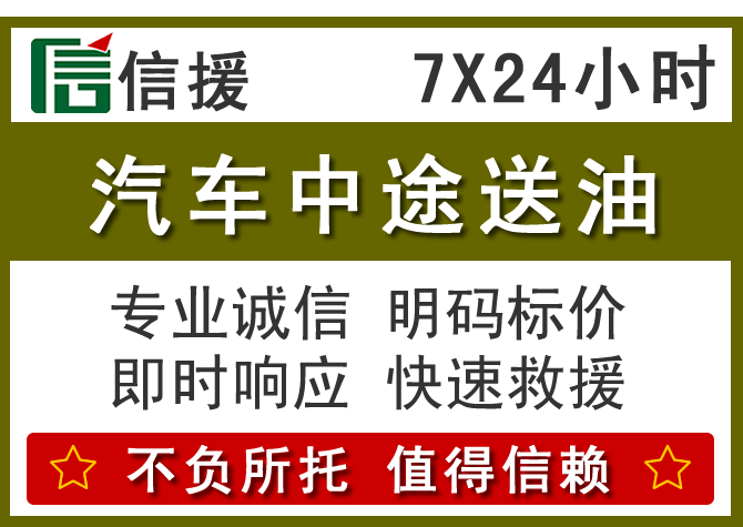 市北区送油.png 市北区送油.png