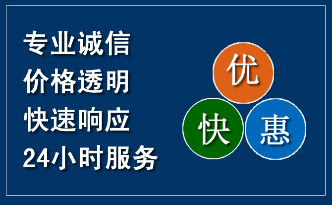 市北区汽车救援送柴油