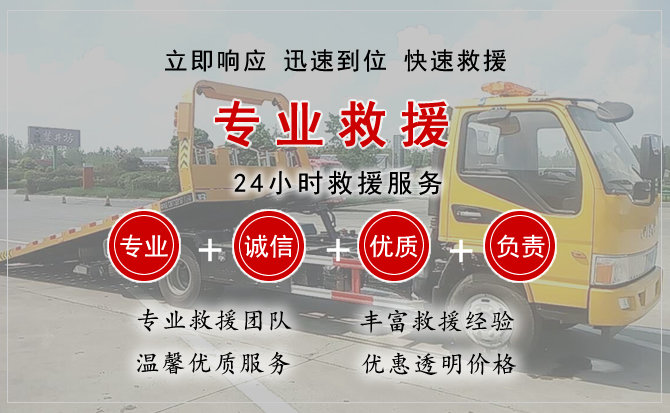 市北区汽车中途送油救援电话 市北区汽车中途送油救援电话